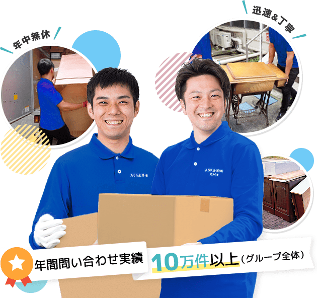 セブン山形スタッフ画像